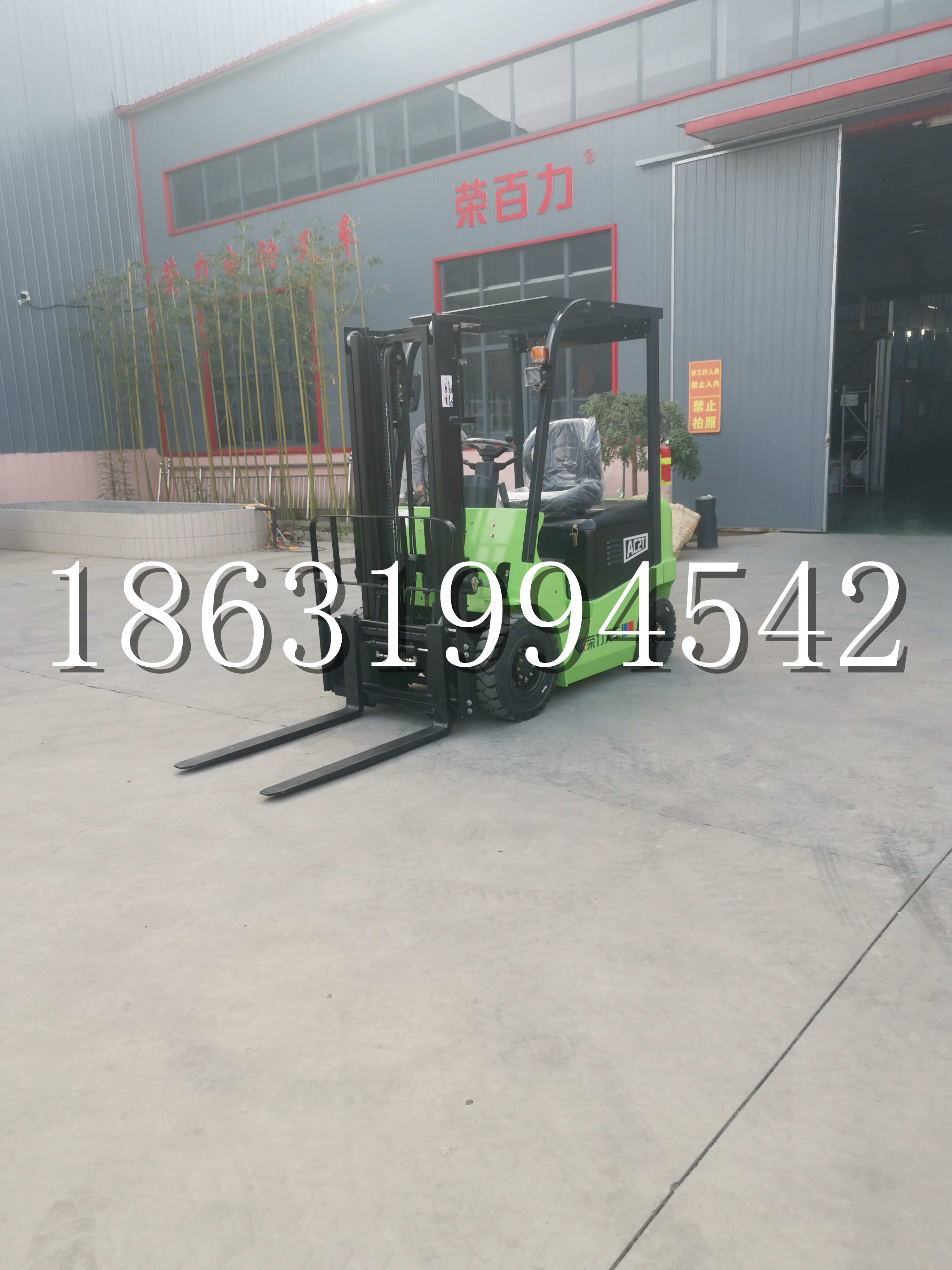 芦洲区优程2.5吨站驾式全电动液压搬运车3吨电动叉车锂电池托盘铲车地牛